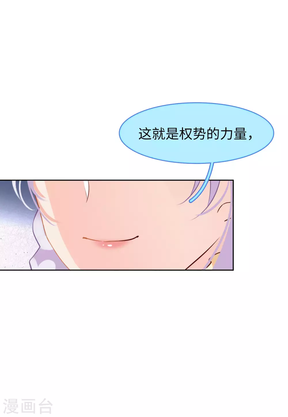 第31话 机场遭遇32