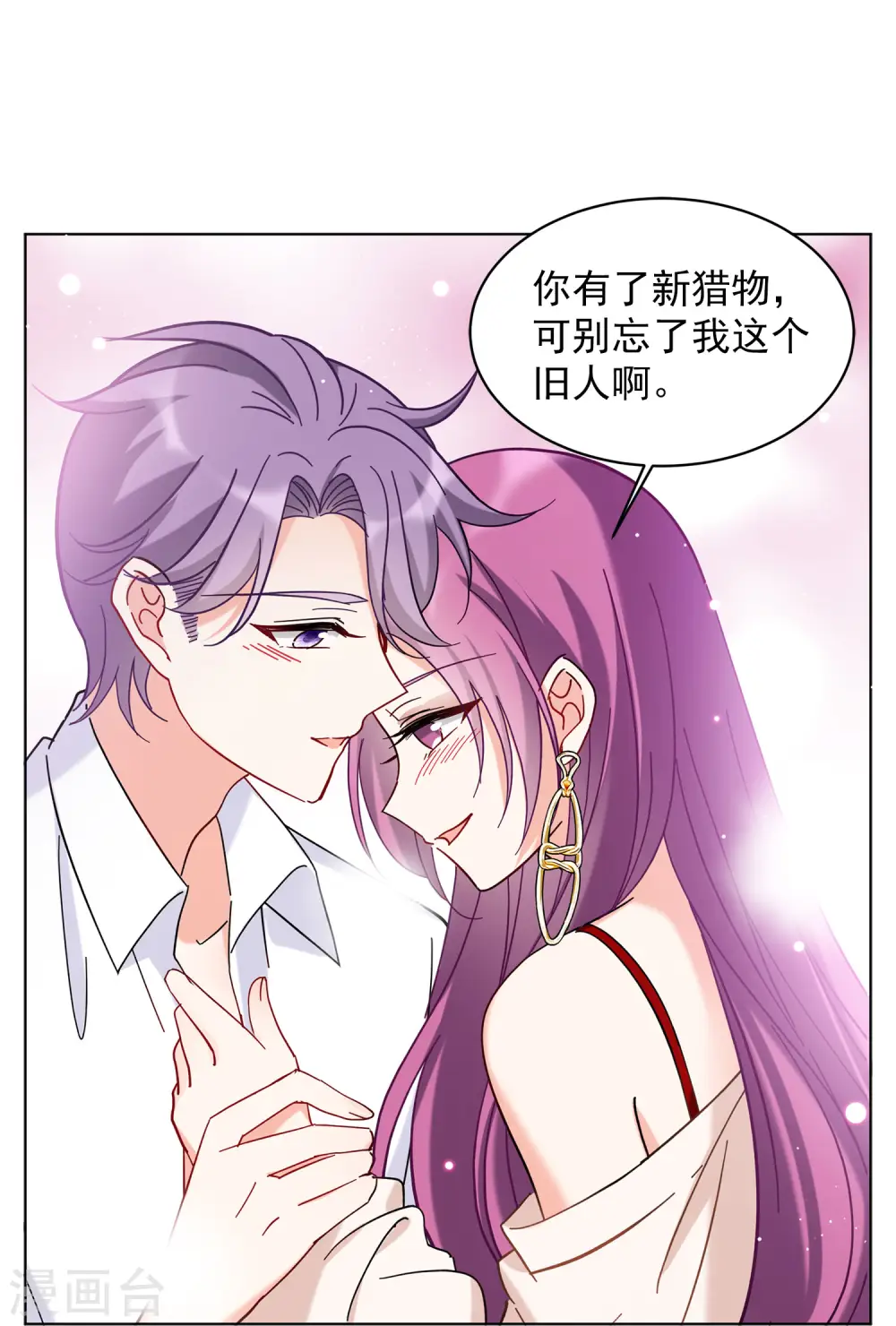 第155话 阴谋酝酿312