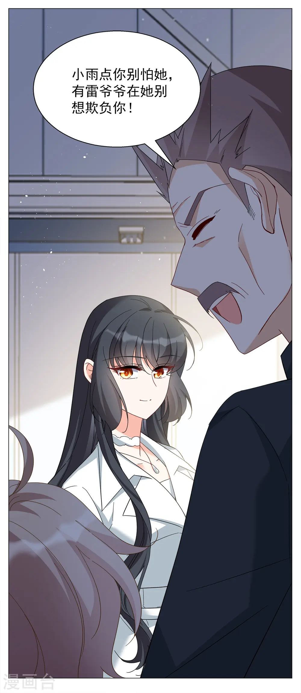 第231话 白衣女鬼？313