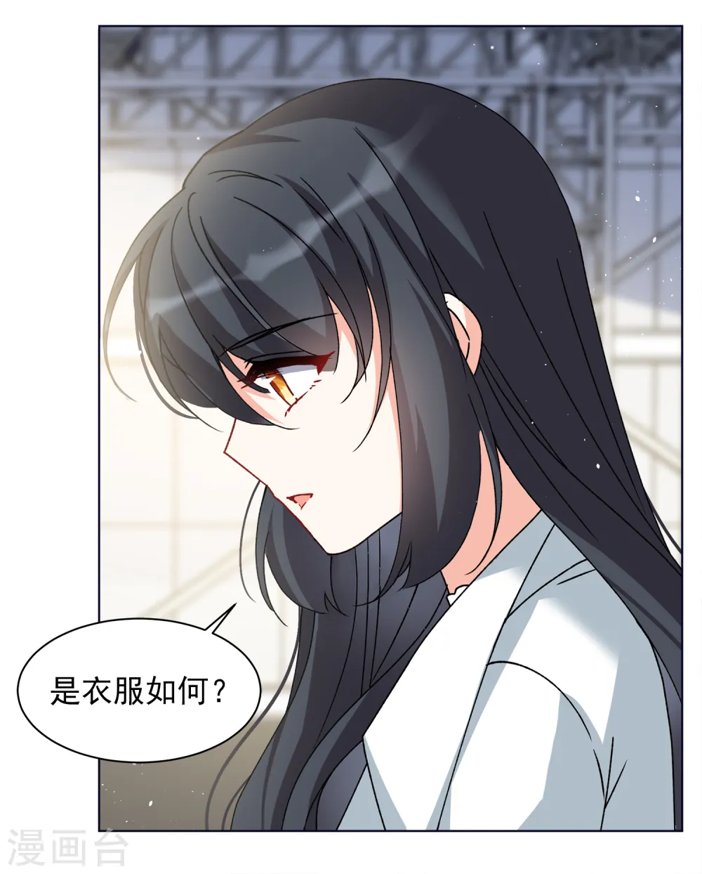 第232话 意外突降110