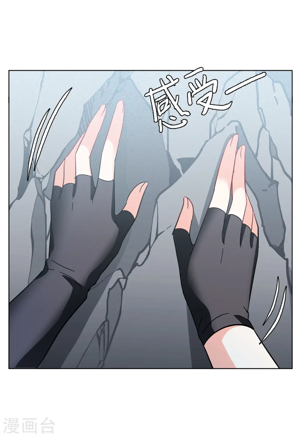 第128话 登山之路320