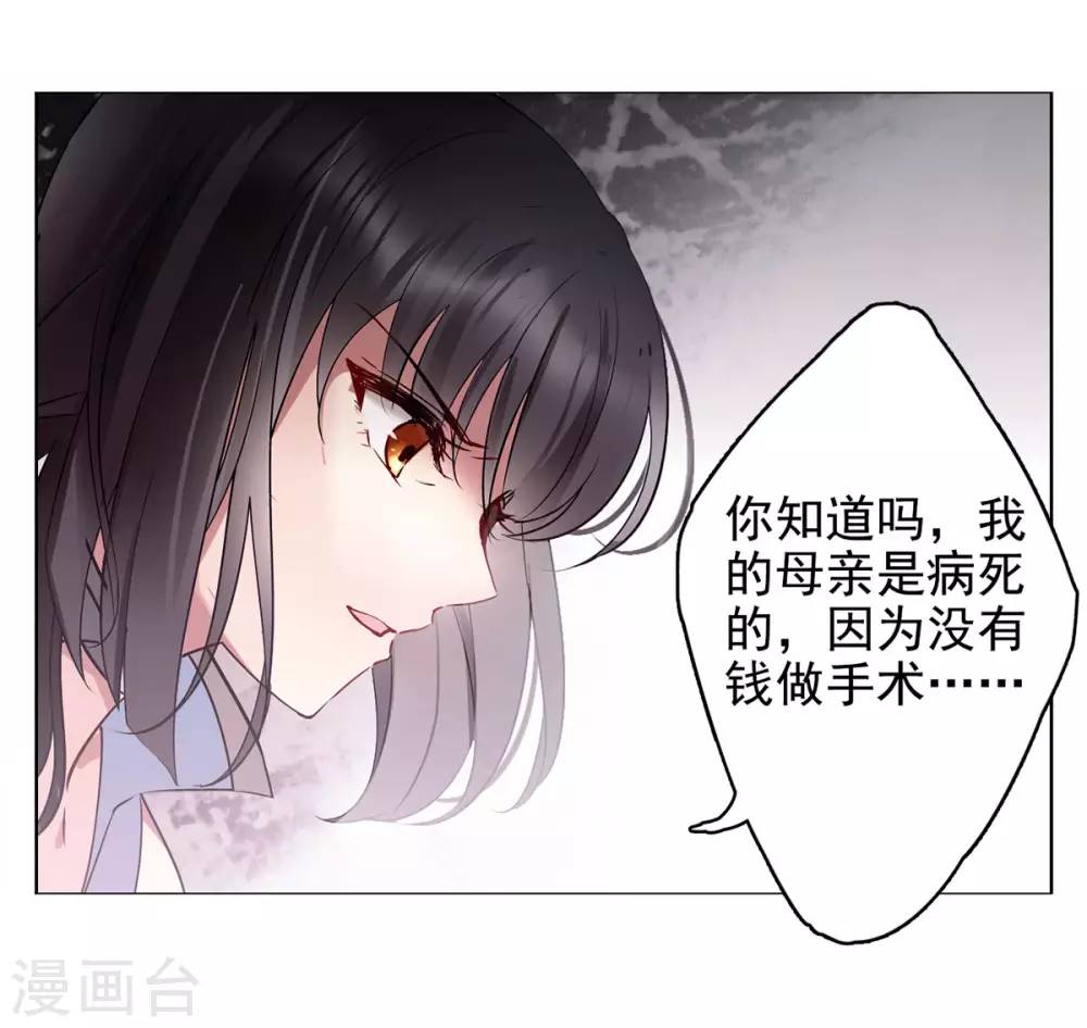 第4话 世上另一个我139