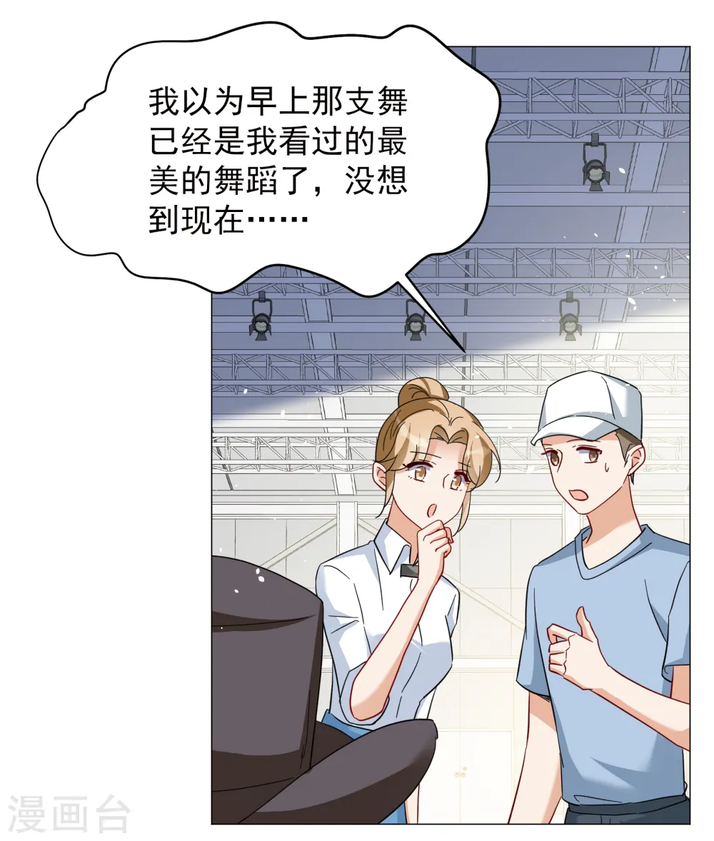 第260话 月下诉情23