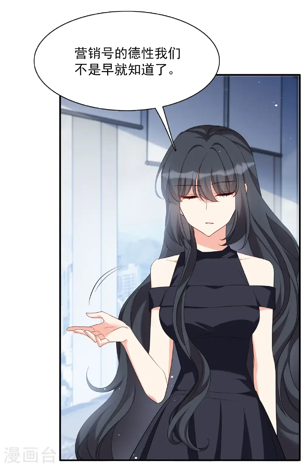 第333话 黑白颠倒233