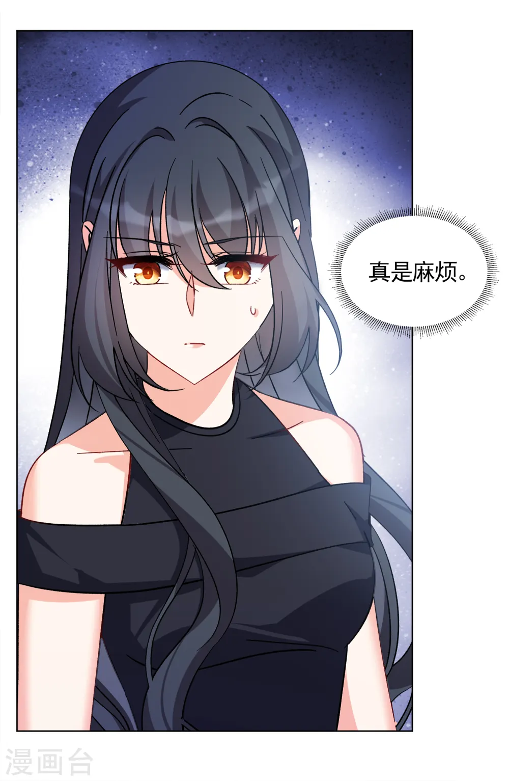 第201话 定妆照117