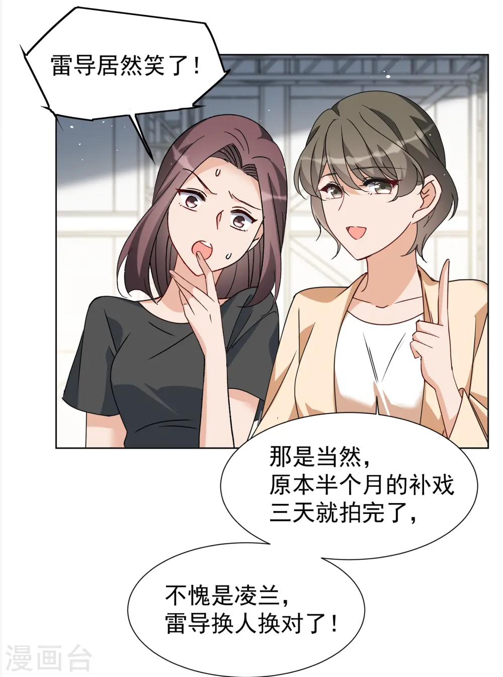 第323话 “新人”到来22