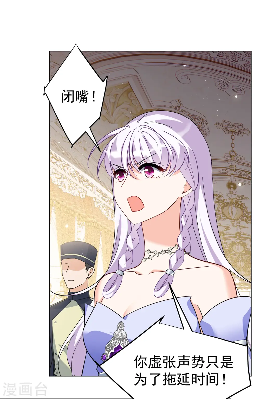 第302话 回归剧组312