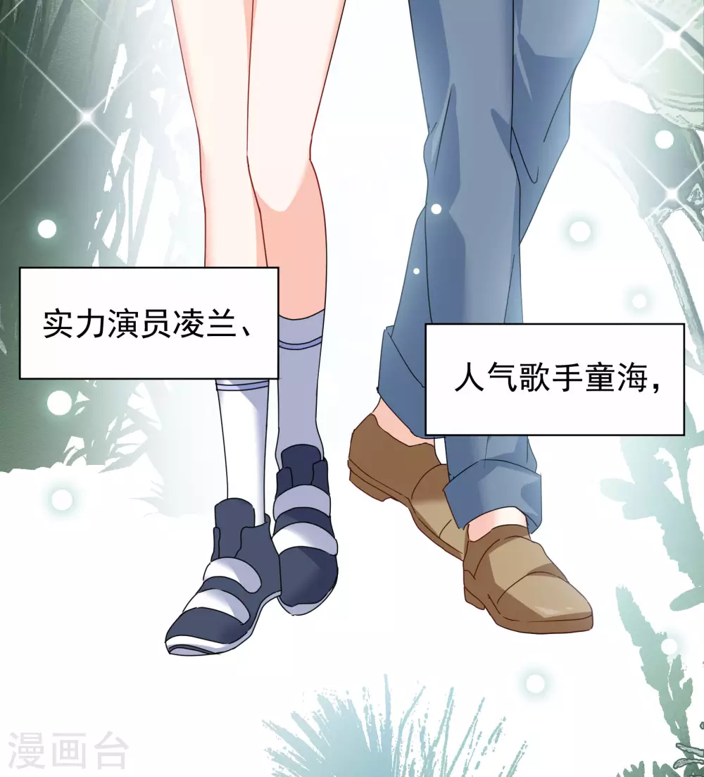 第273话 逃生游戏15