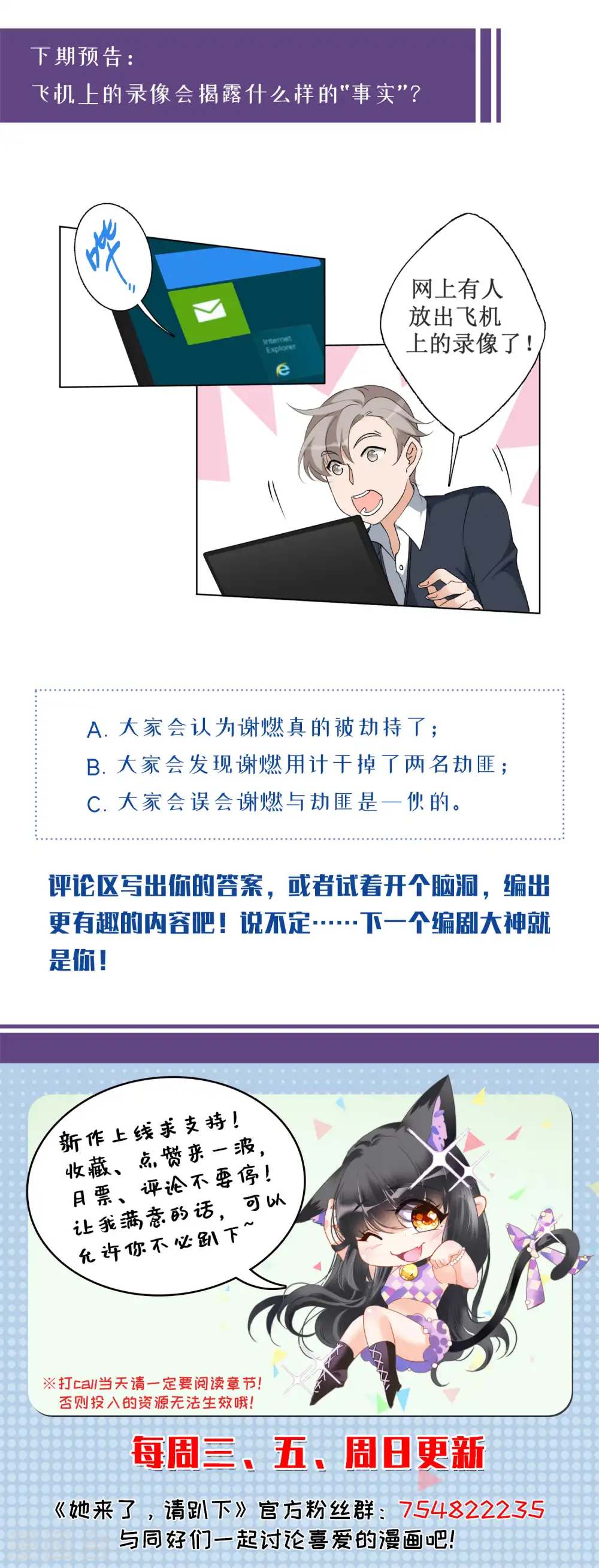 第51话 打脸329