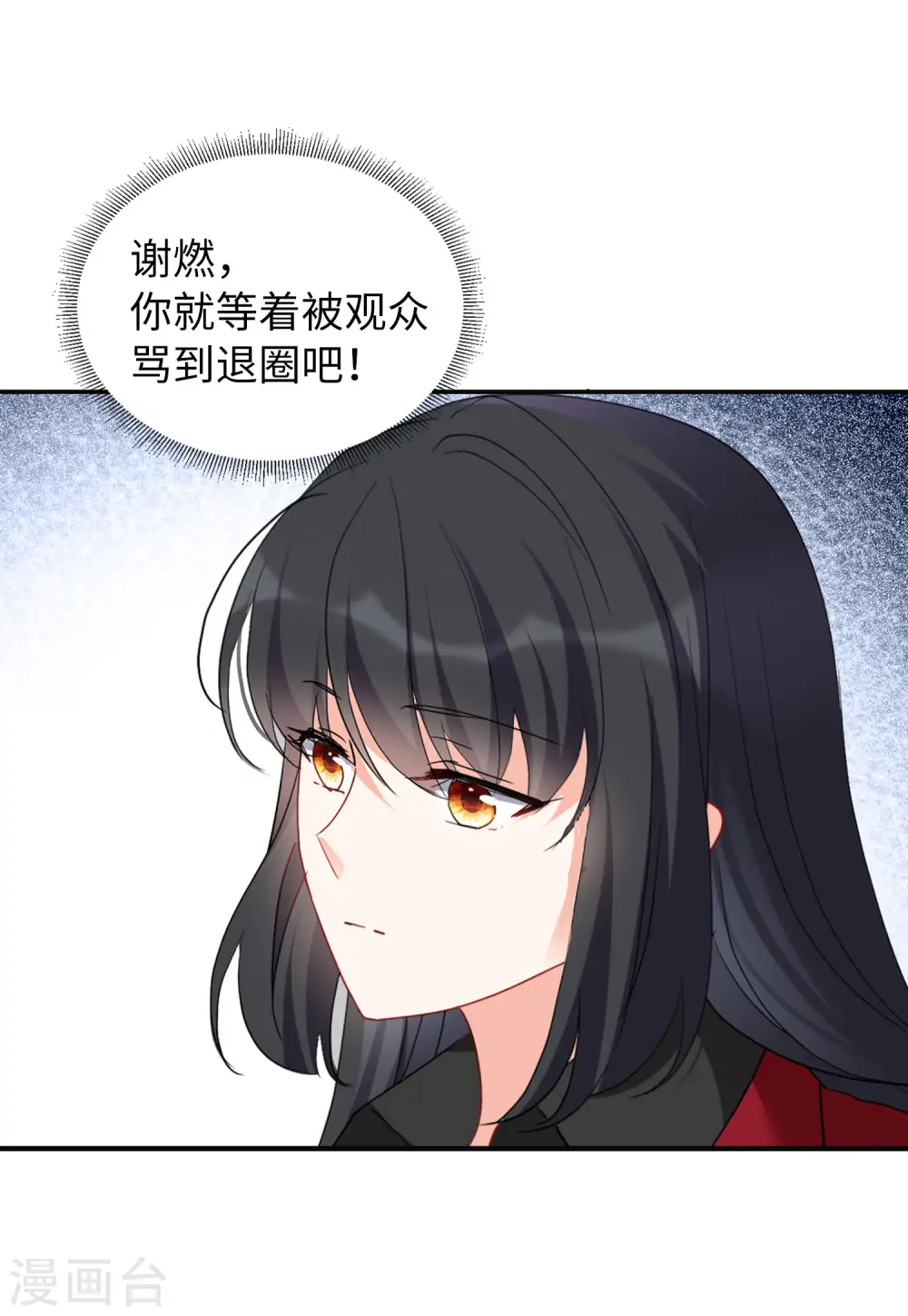 第87话 周韵仪的目标319