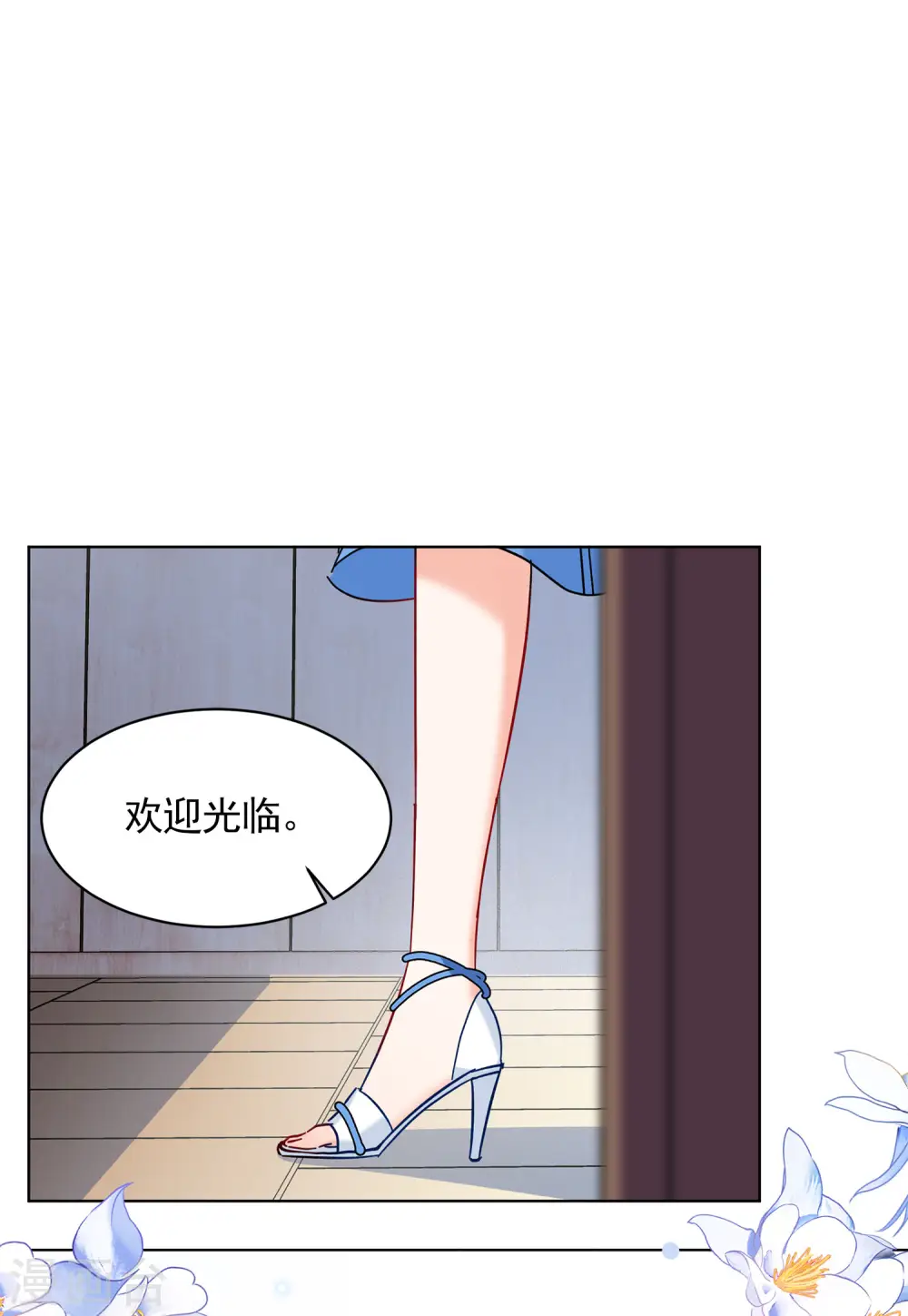 第156话 自寻死路12