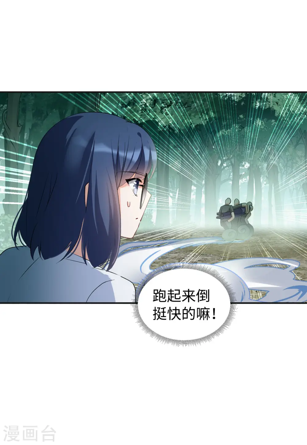第78话 突出重围114