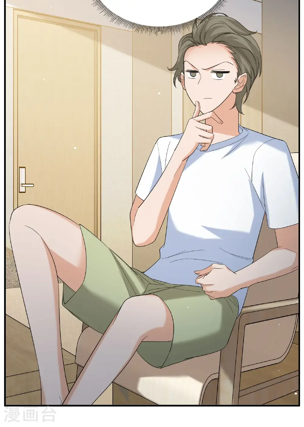 第333话 黑白颠倒230