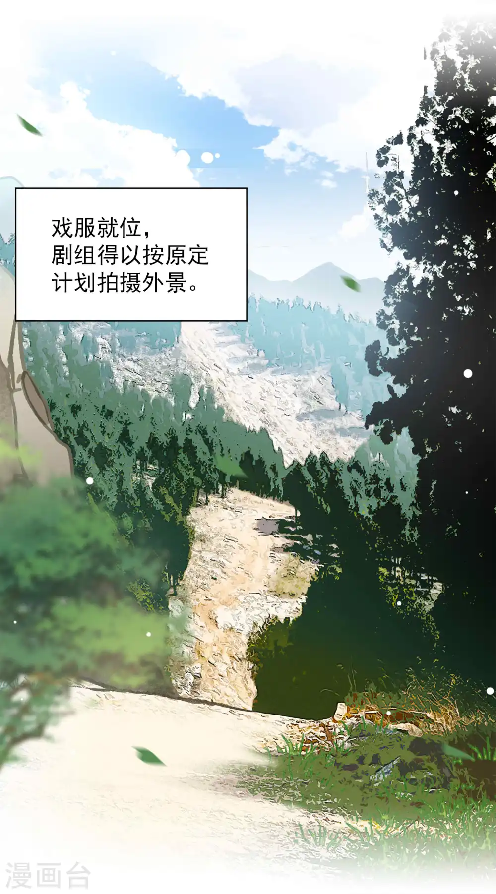 第233话 意外突降212