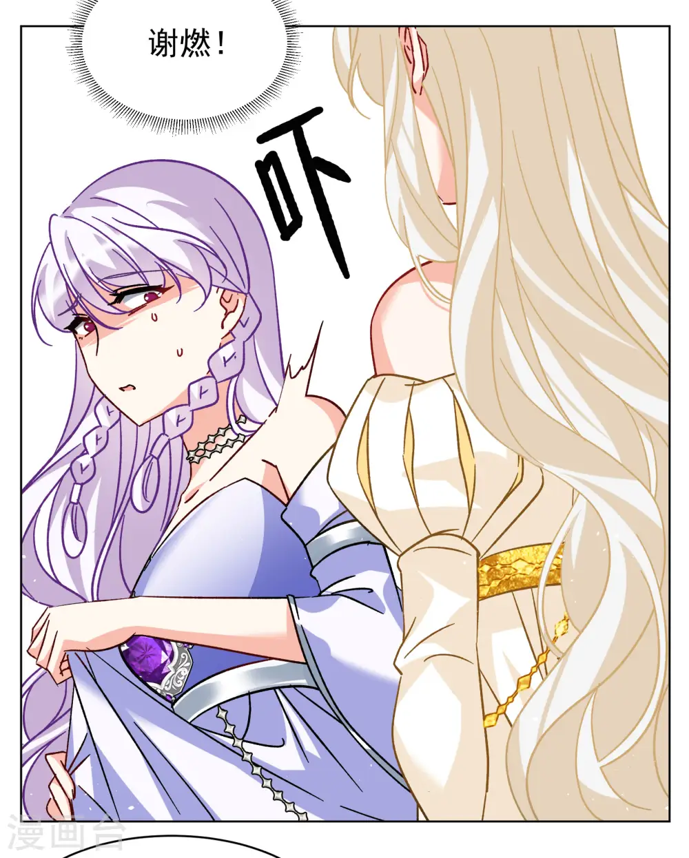 第304话 做贼心虚23