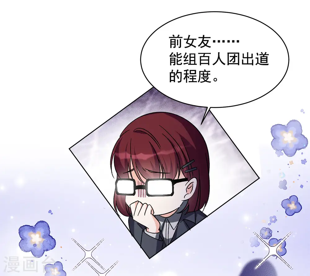 第214话 演员进组119