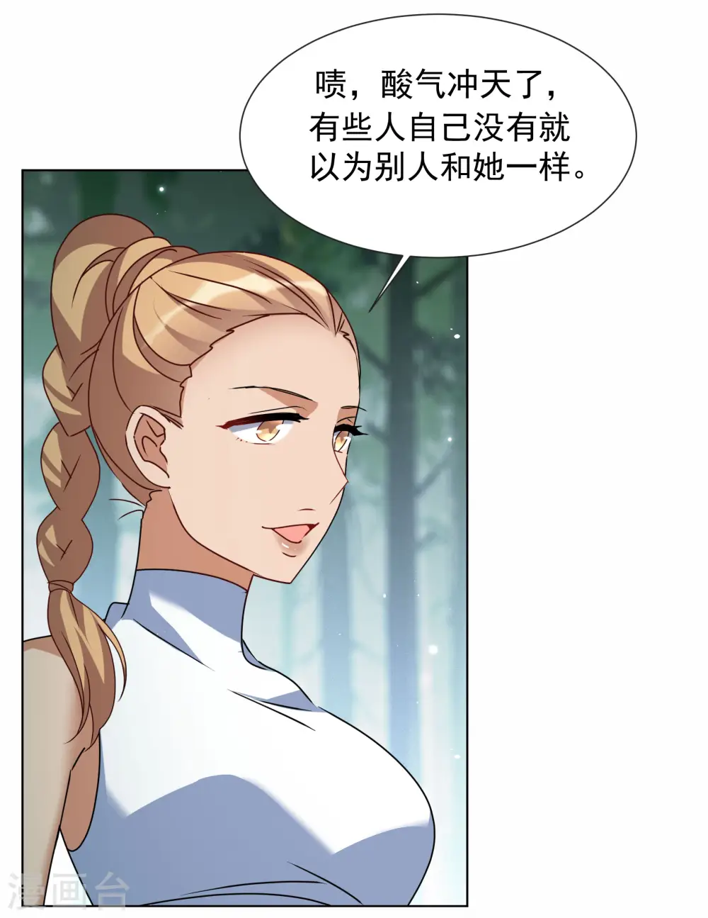 第280话 各显神通222