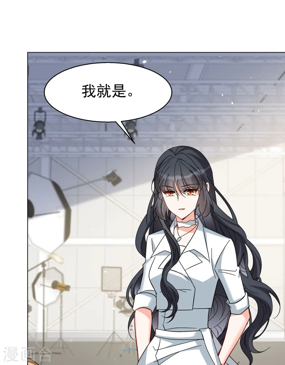 第313话 你不是谢燃！218