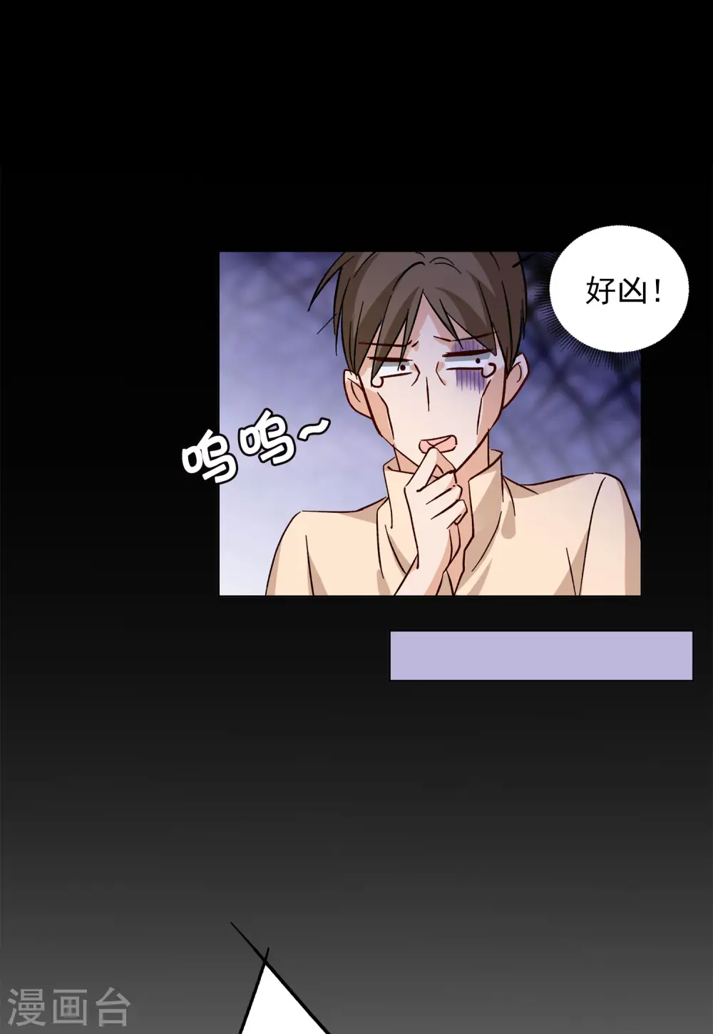 第112话 玩的就是心跳38