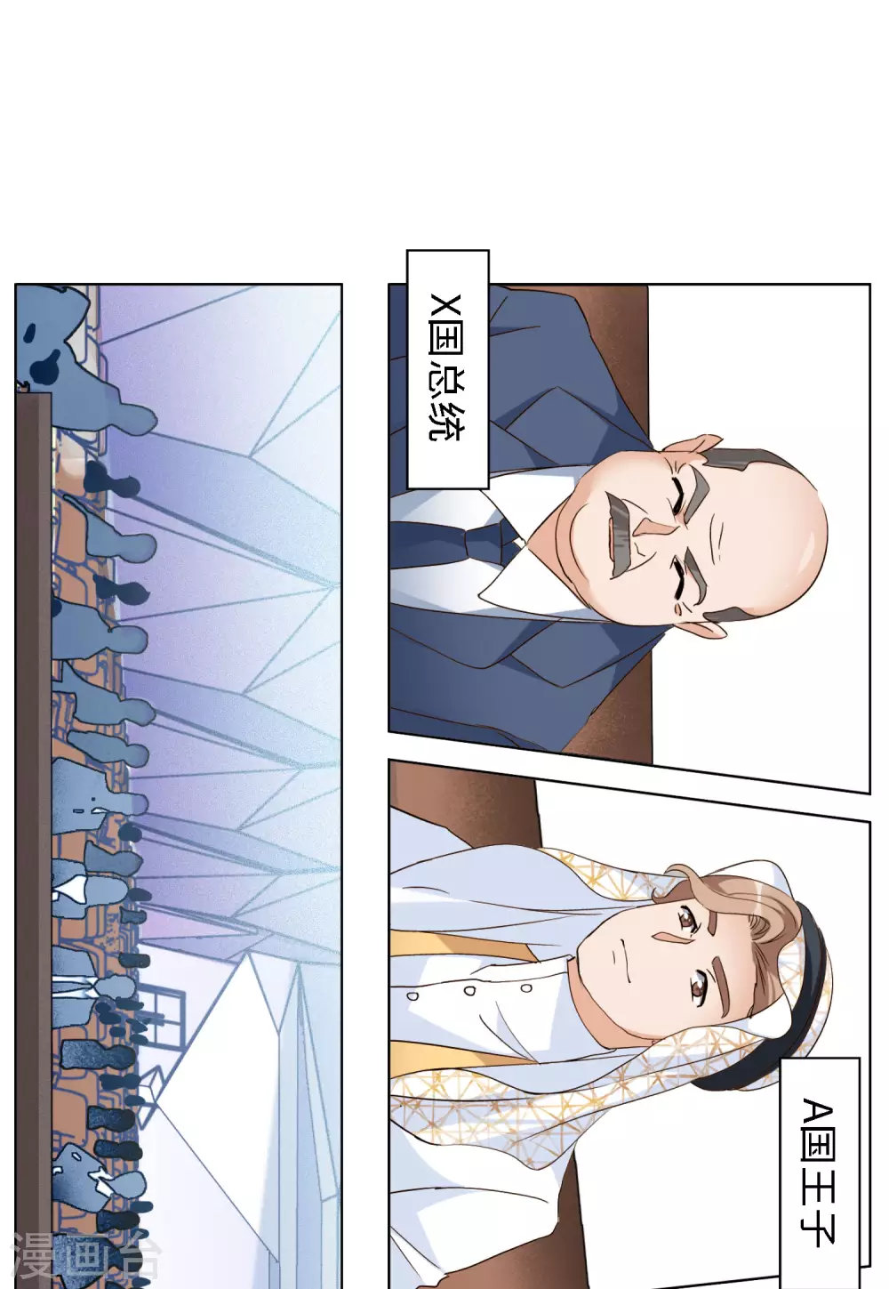 第74话 履行约定44