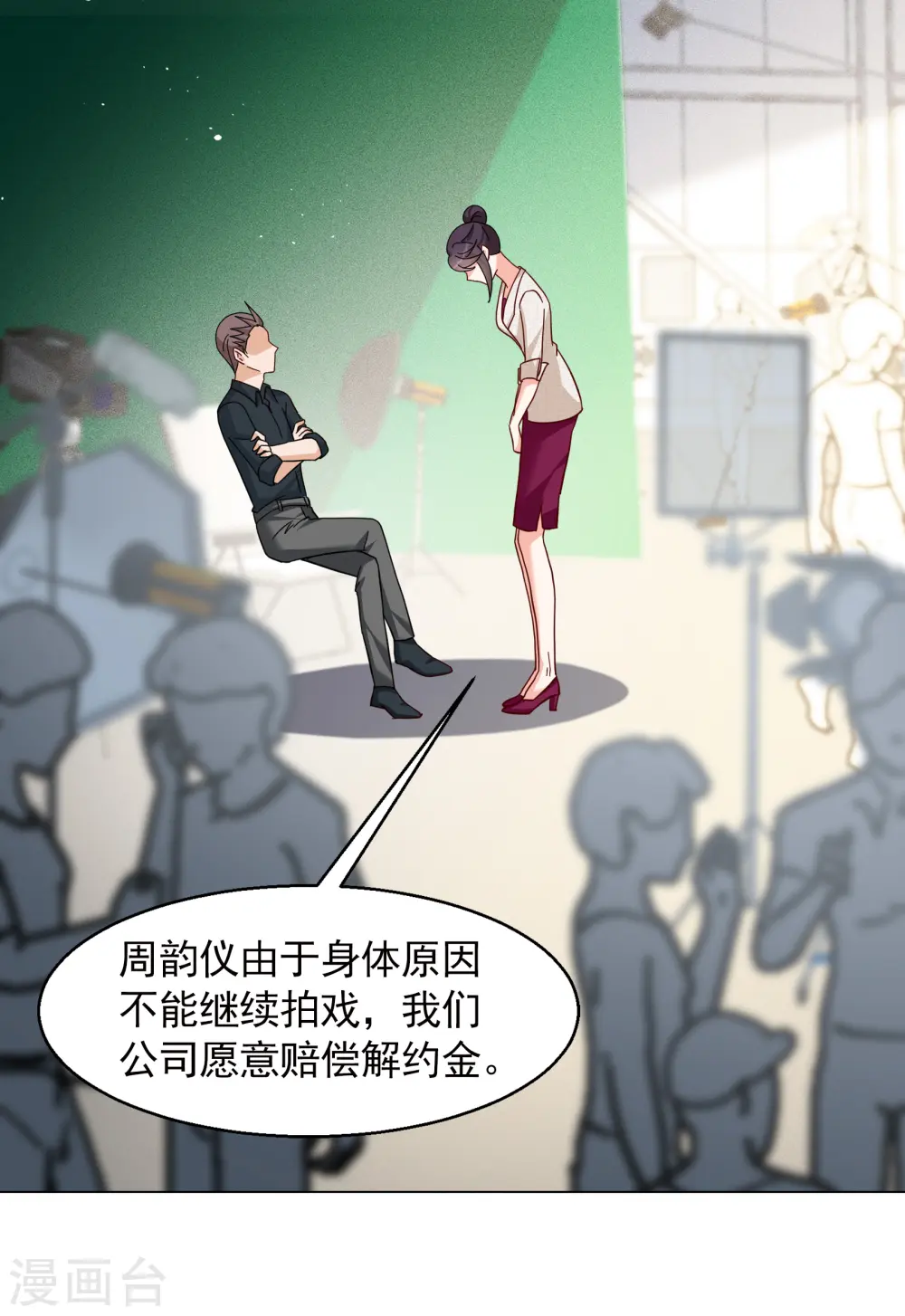 第319话 身败名裂122