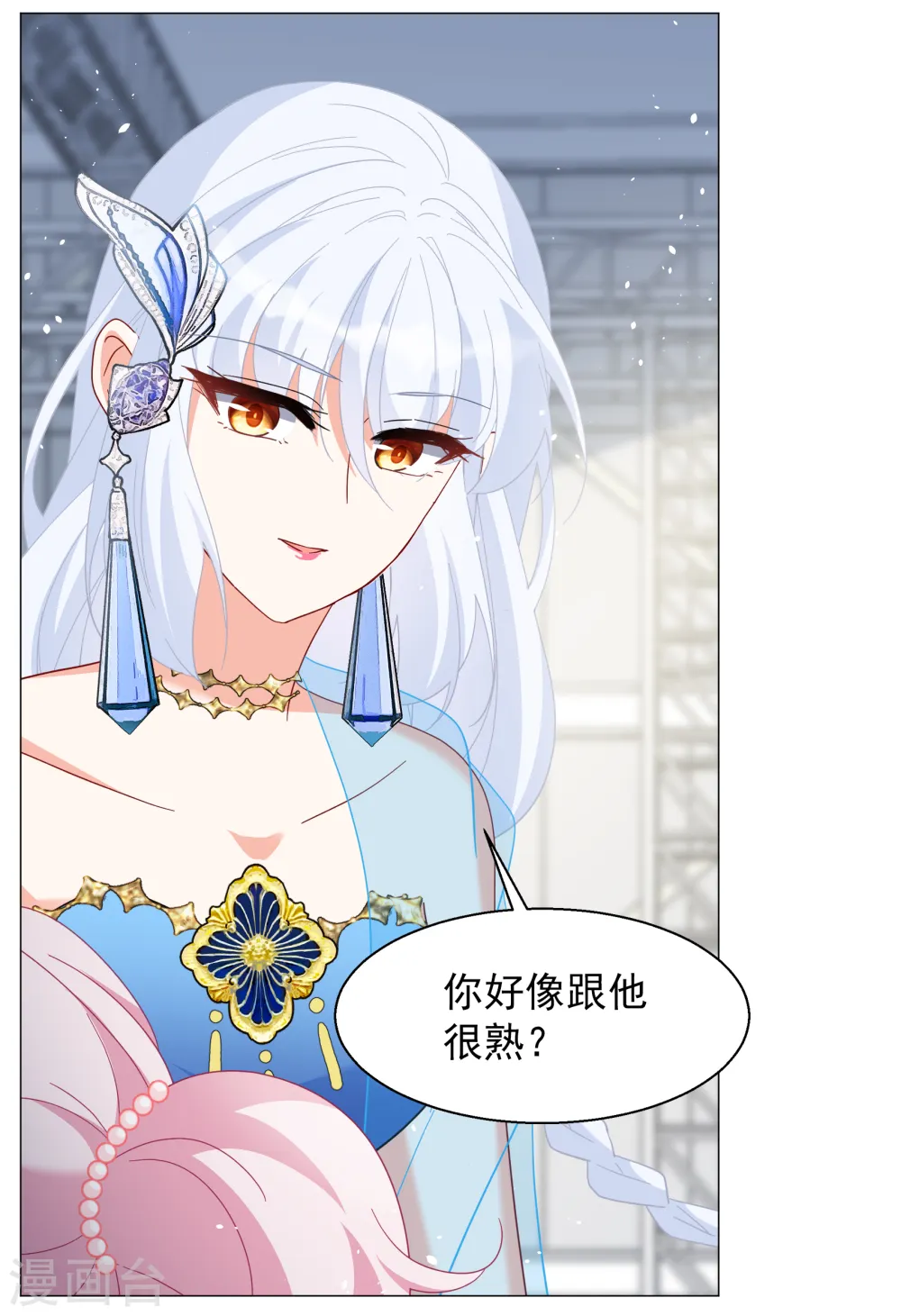 第261话 月下诉情36