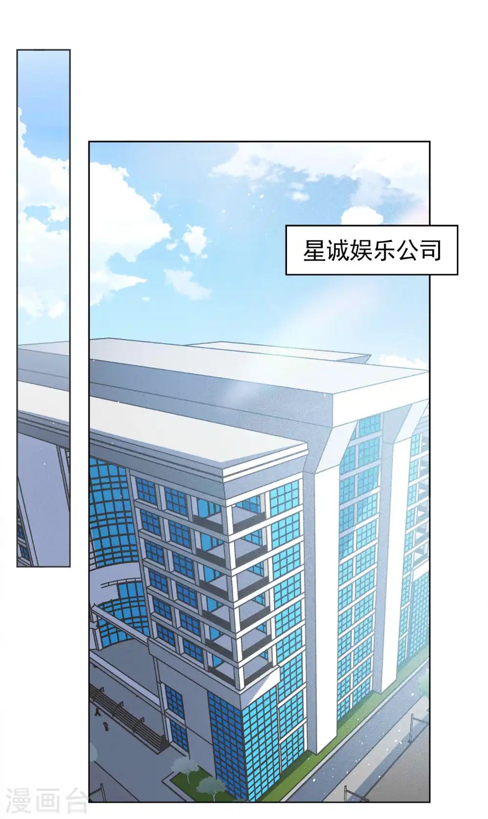 第205话 女主角12