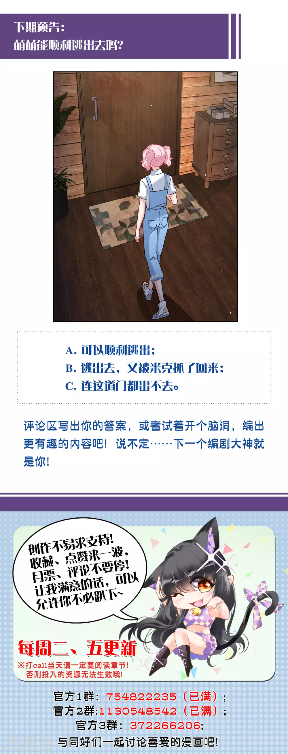 第276话 插翅难飞131