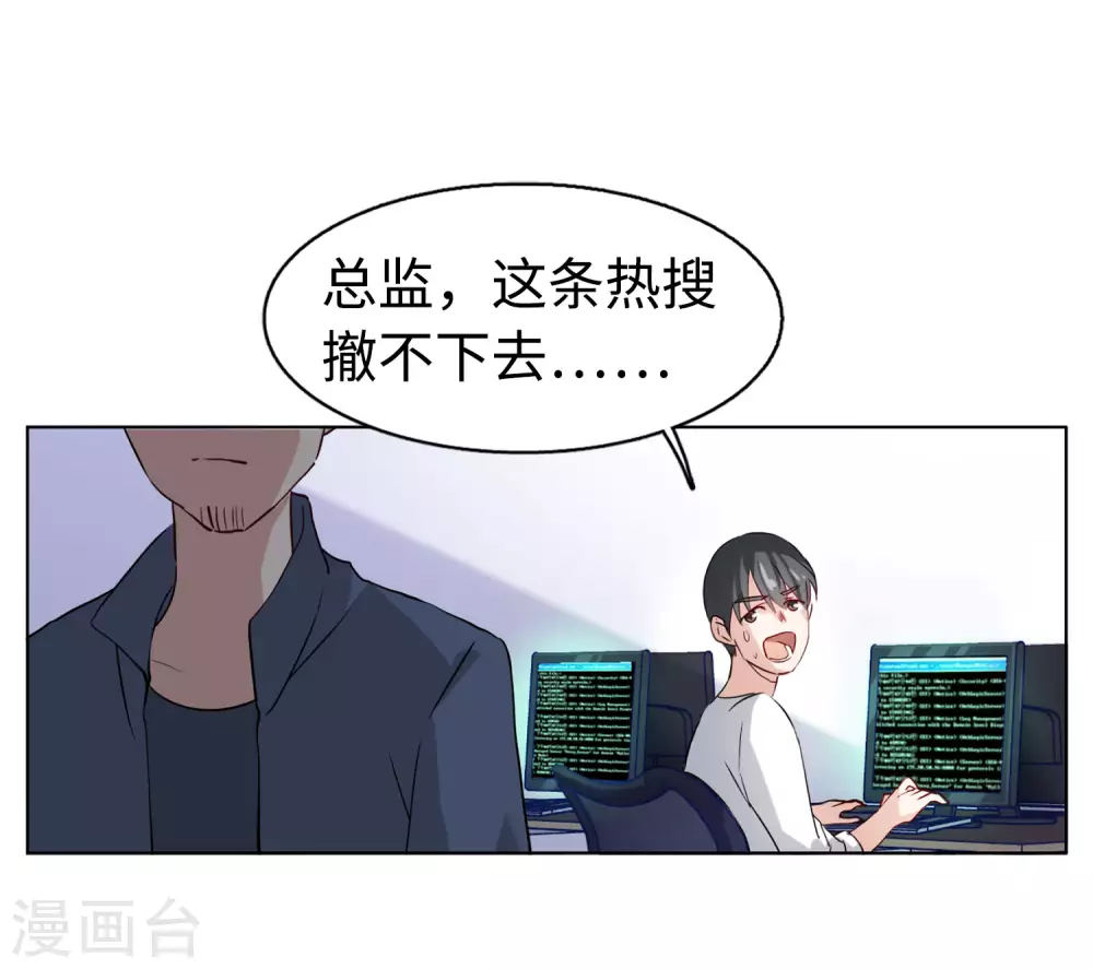第22话 幕后黑手243