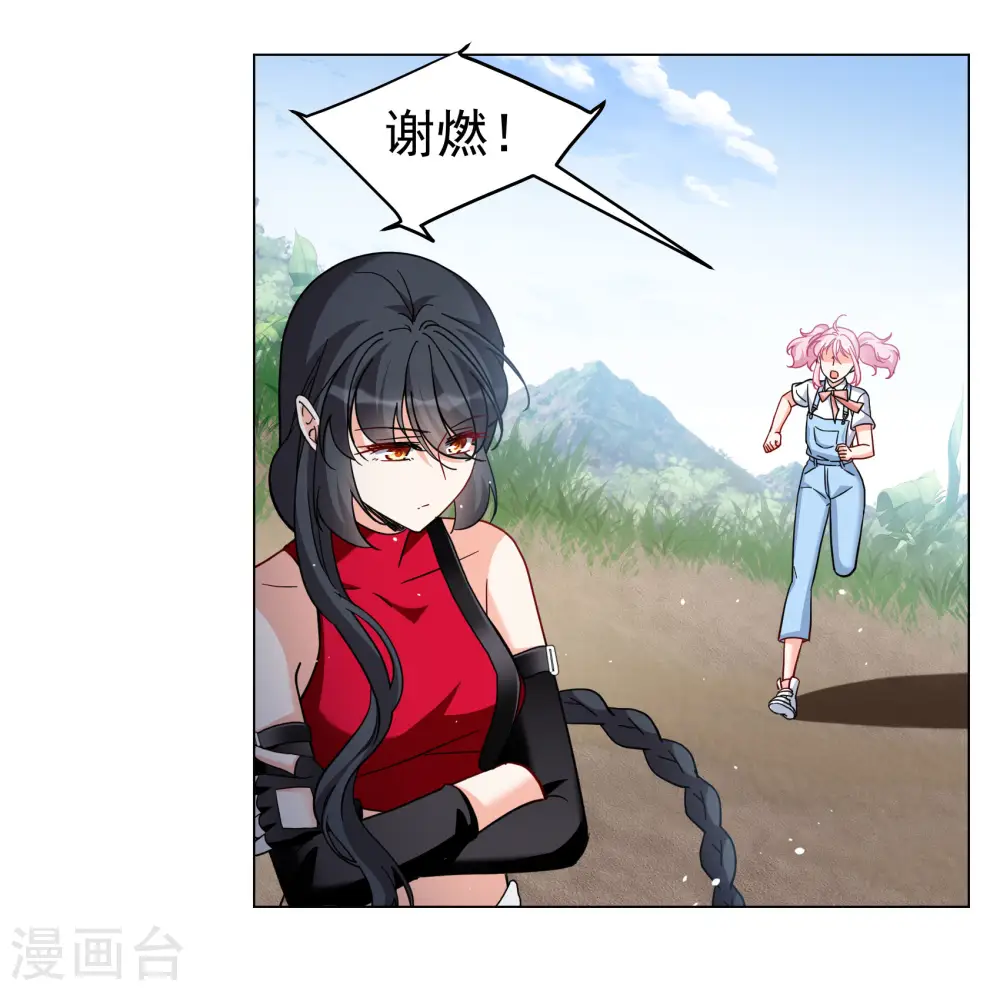 第295话 戏耍217