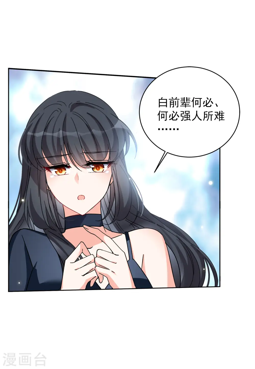第148话 不速之客221