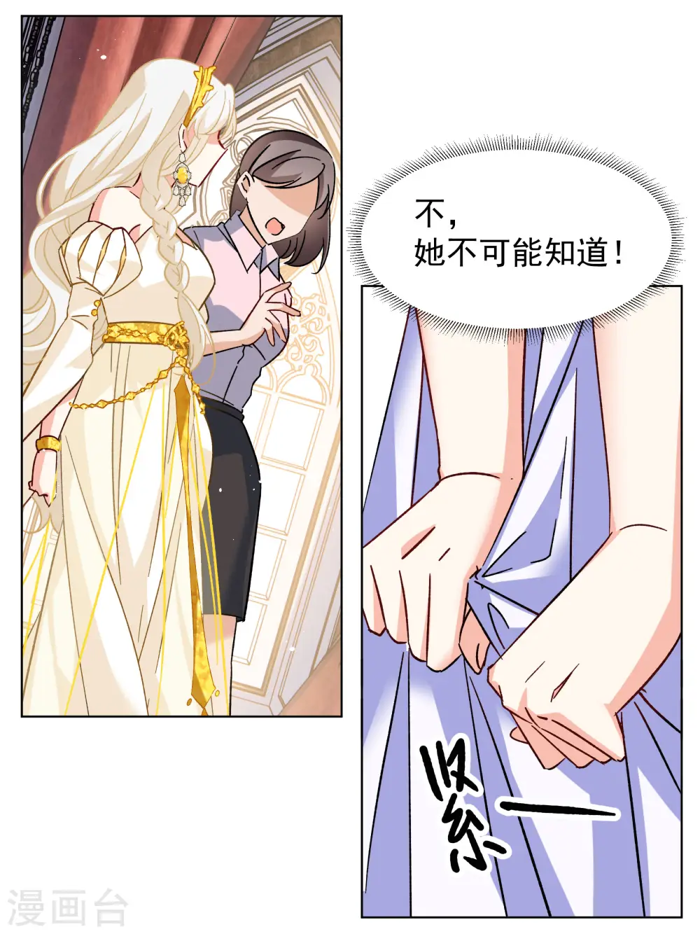第303话 做贼心虚127