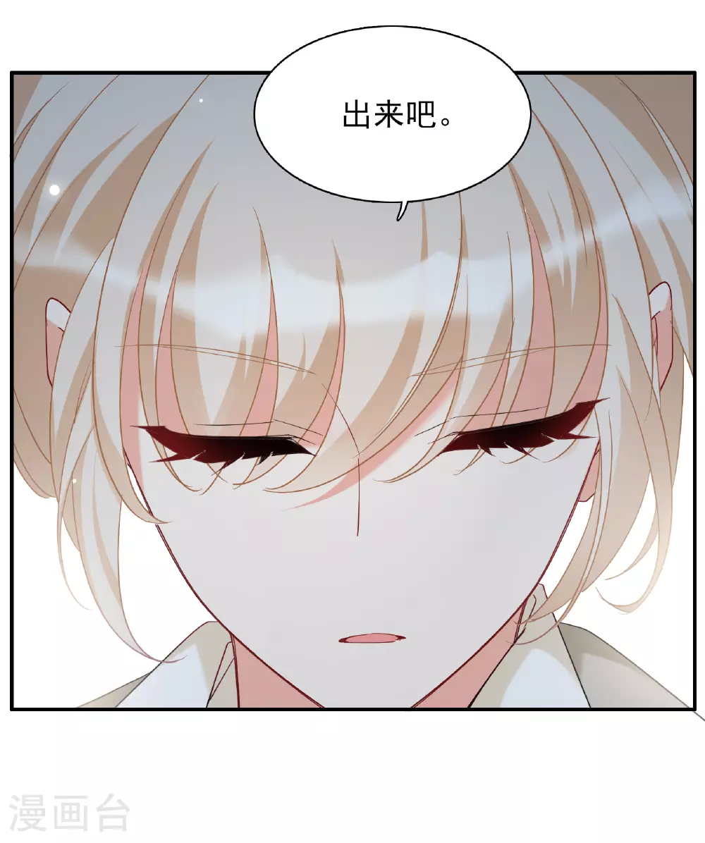特别番外6-4 管家的烦恼11