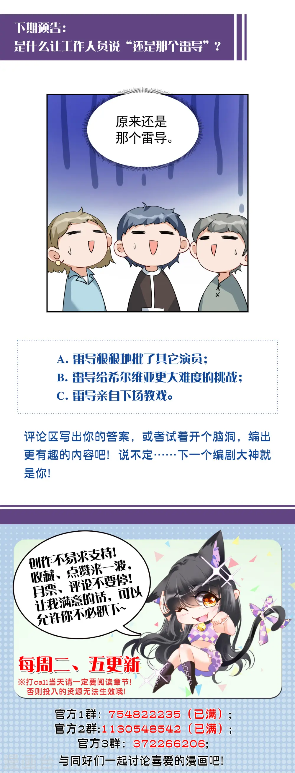 第241话 受难125