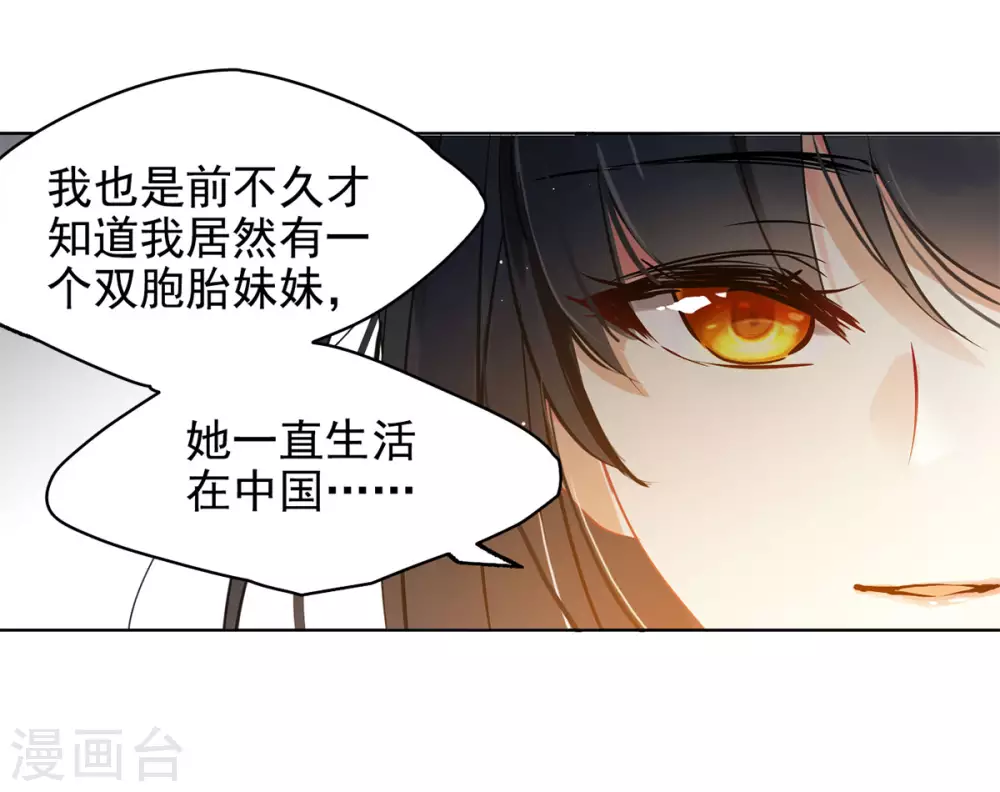 第4话 世上另一个我15