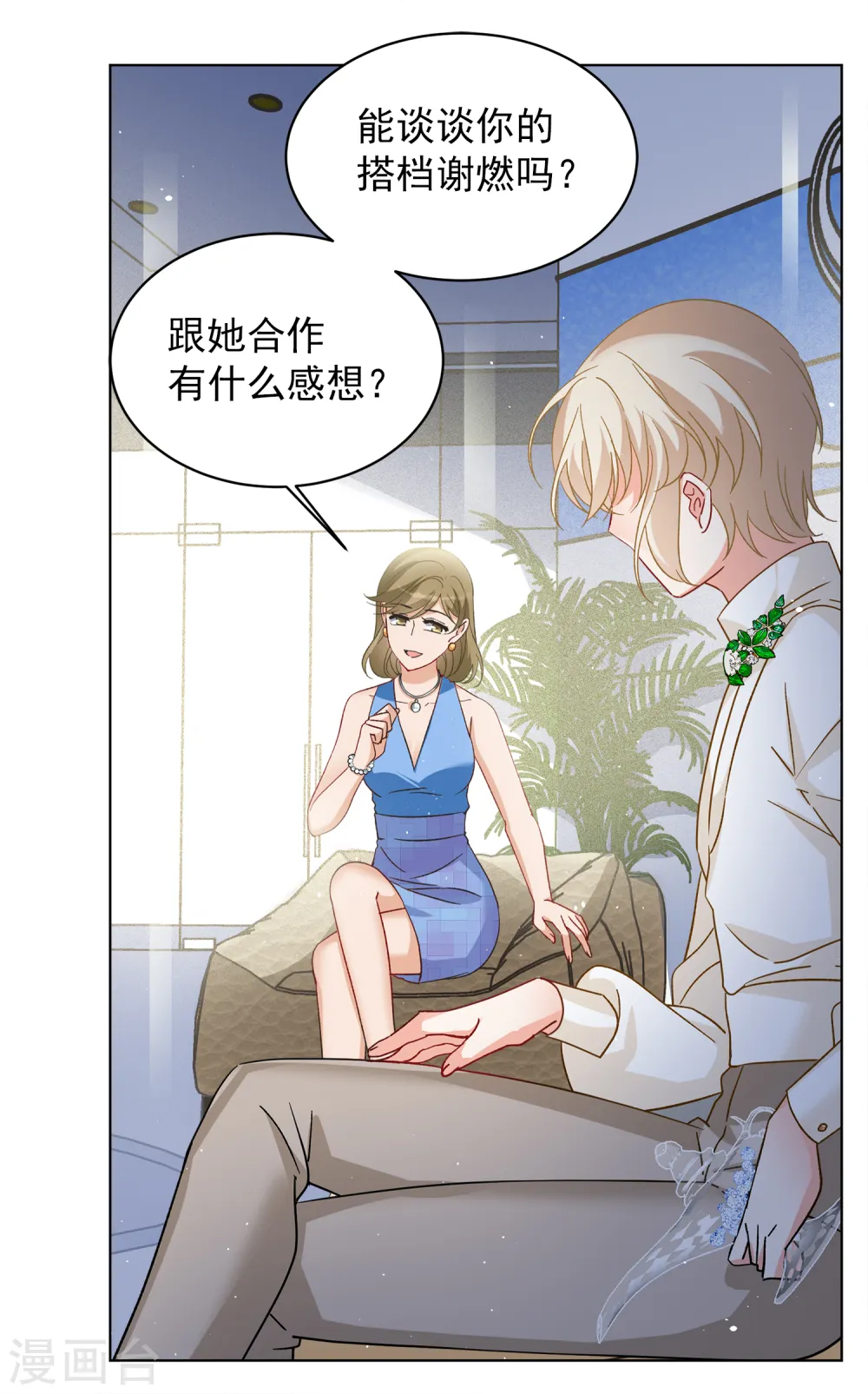 第210话 广告播出315