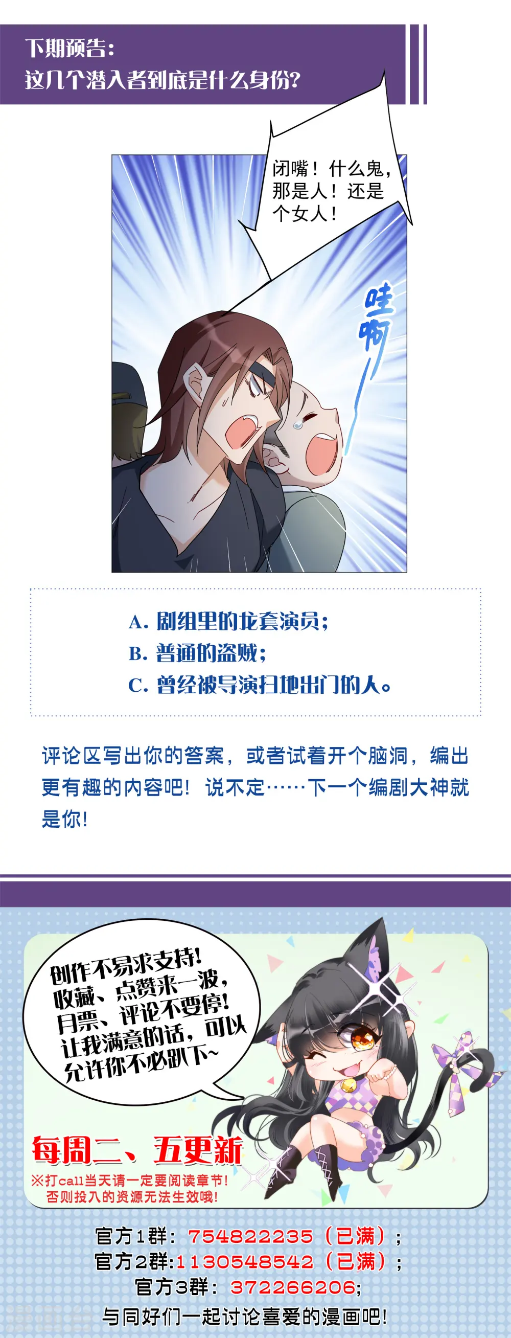 第229话 白衣女鬼？129