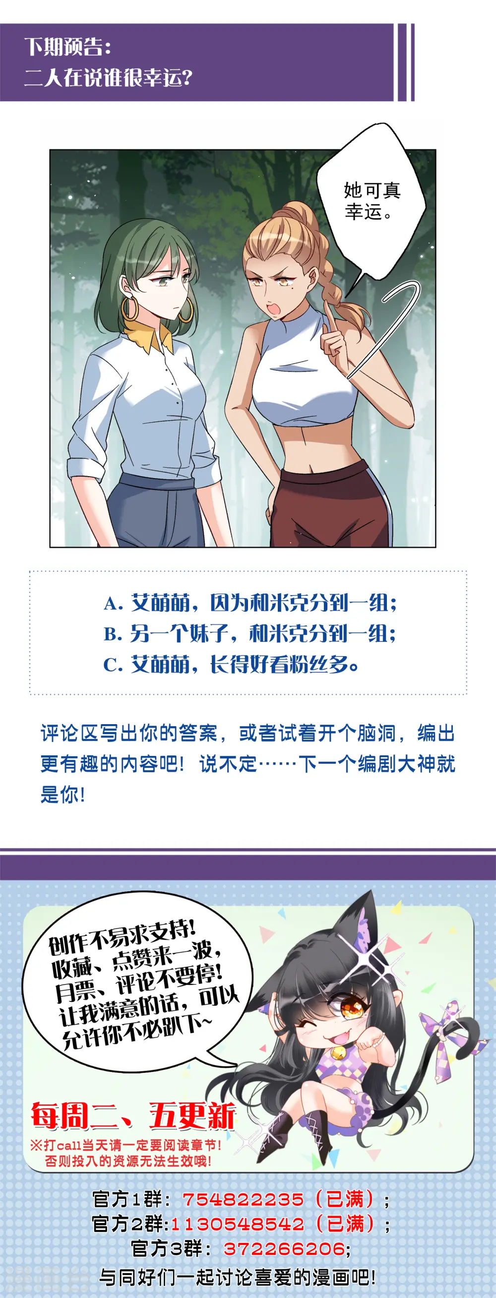 第278话 插翅难飞329