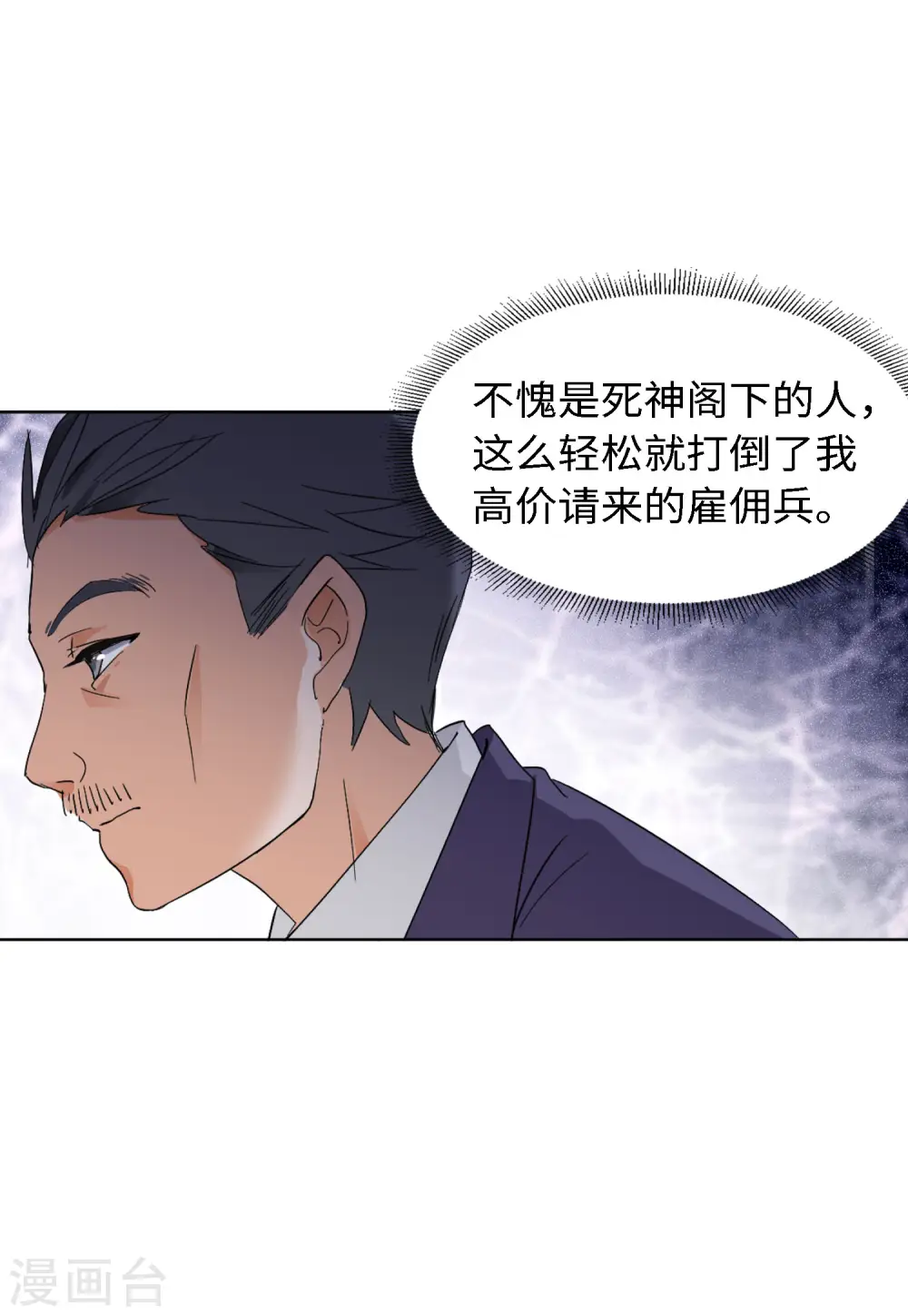 第72话 履行约定230