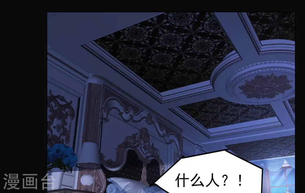 第306话 猫与鼠12