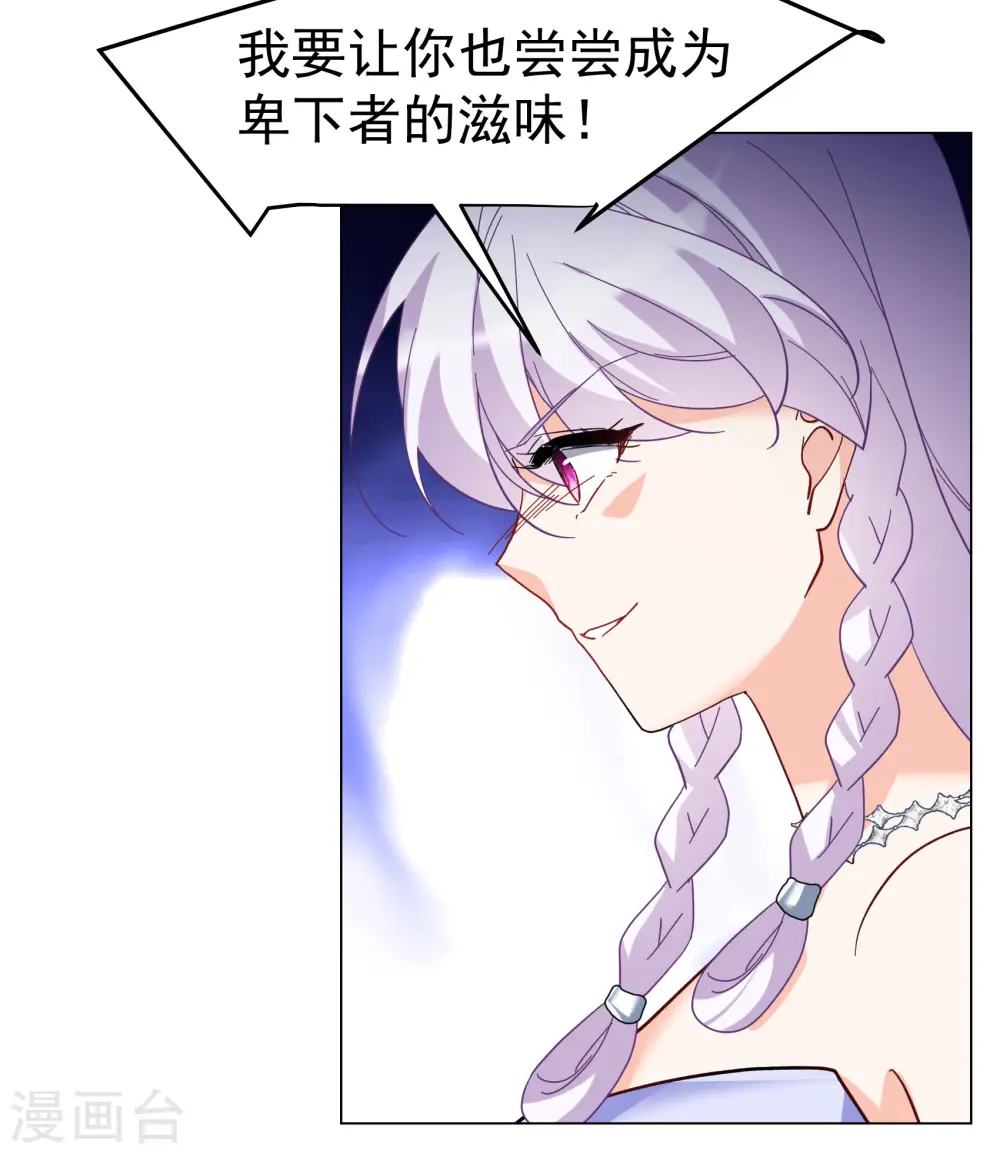 第301话 回归剧组223