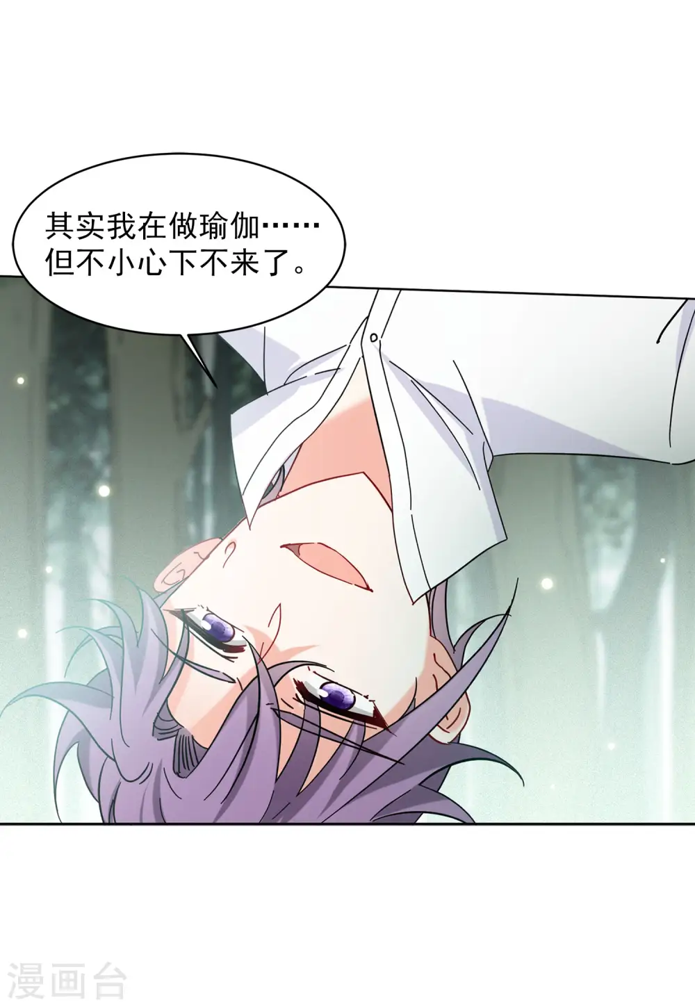 第153话 阴谋酝酿125