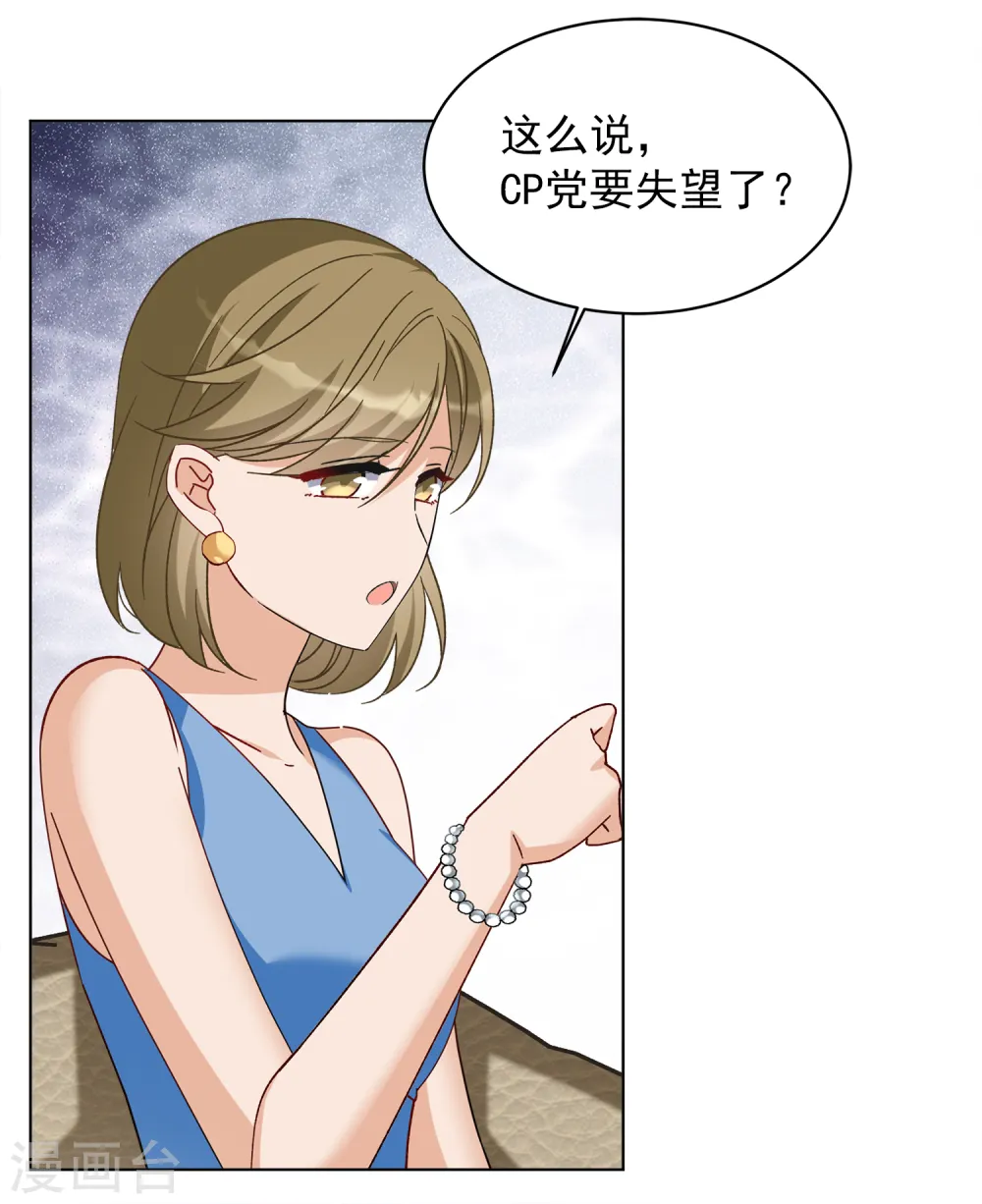 第210话 广告播出323