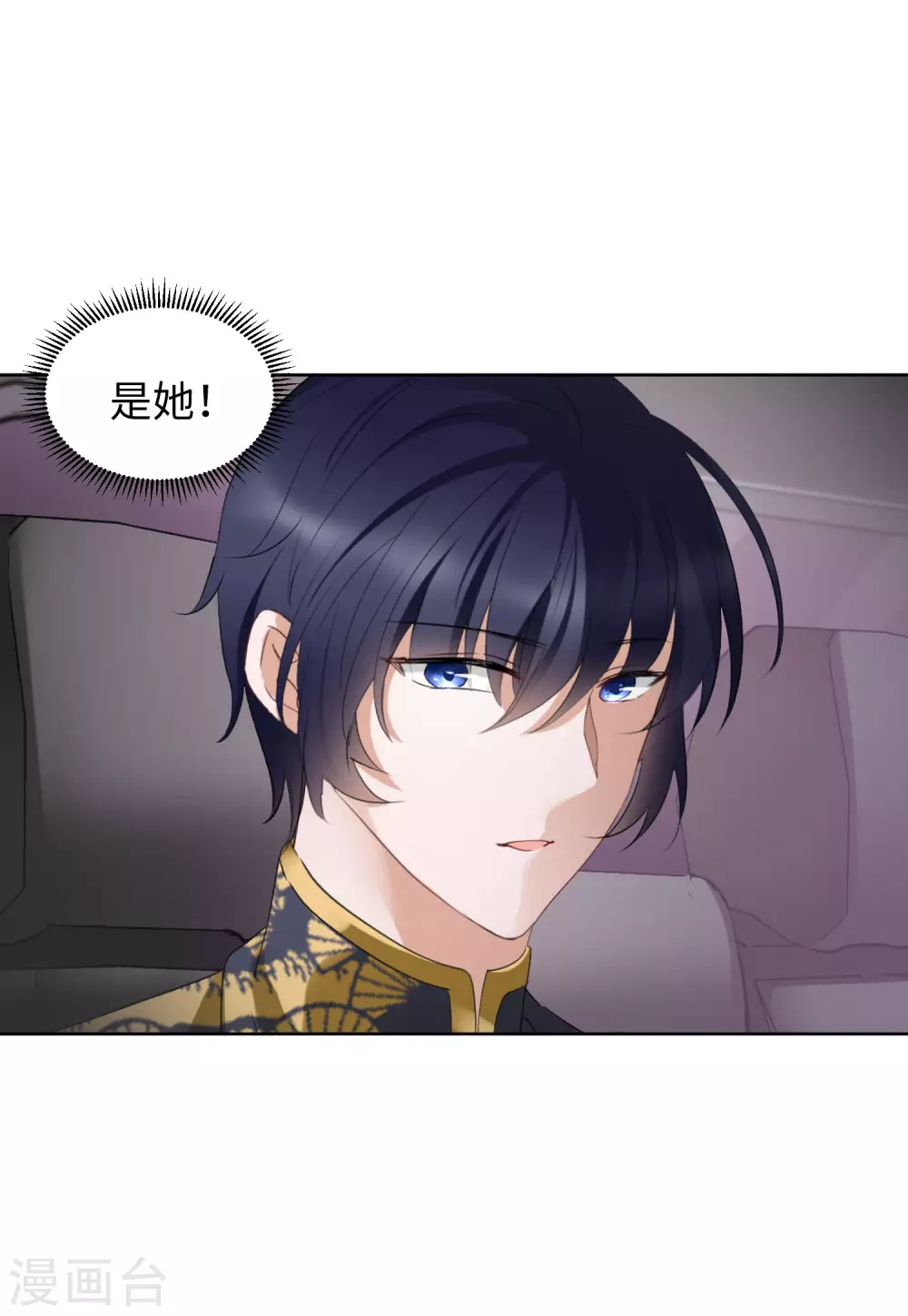 第40话 执行任务320