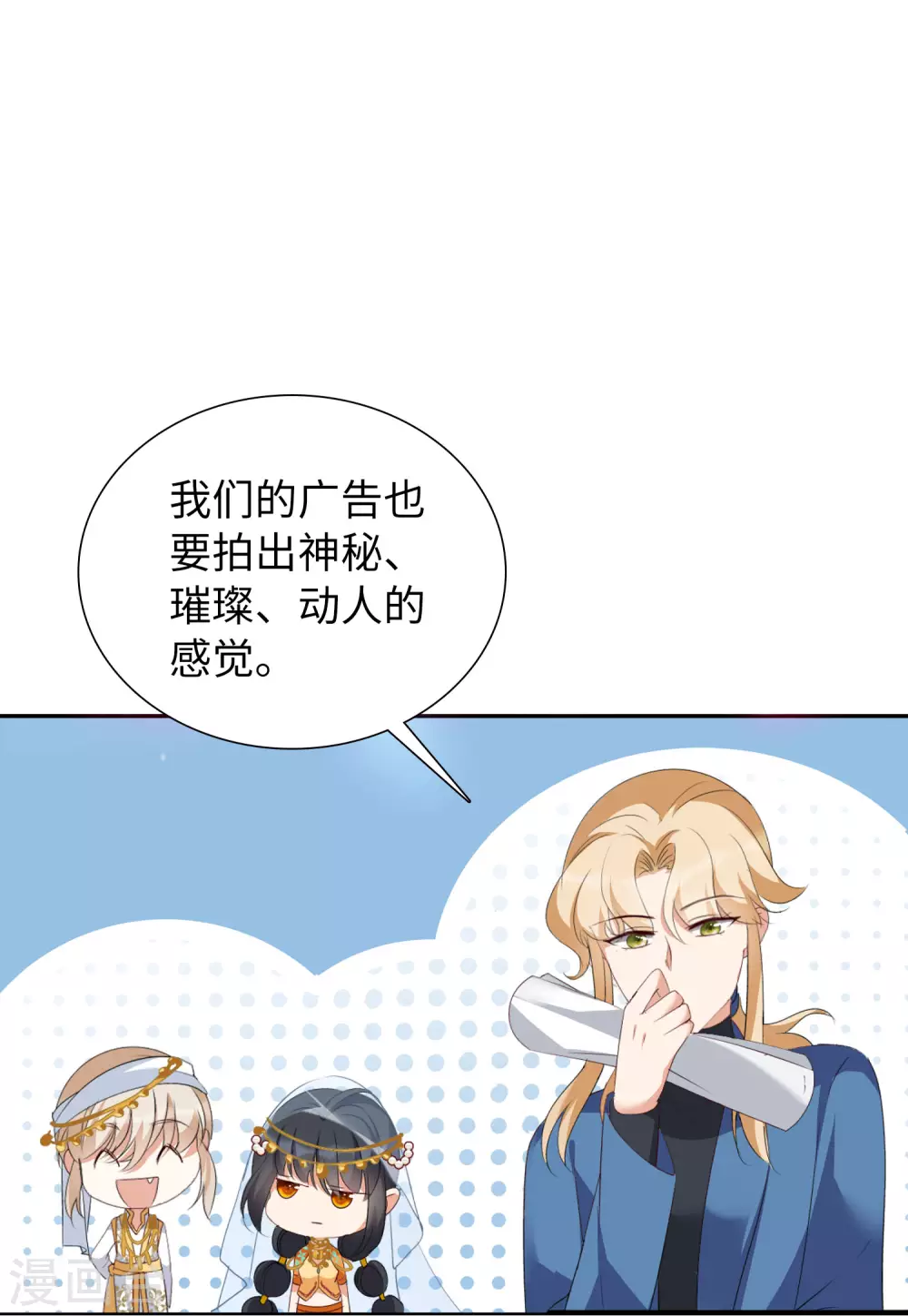 第35话 香水广告118