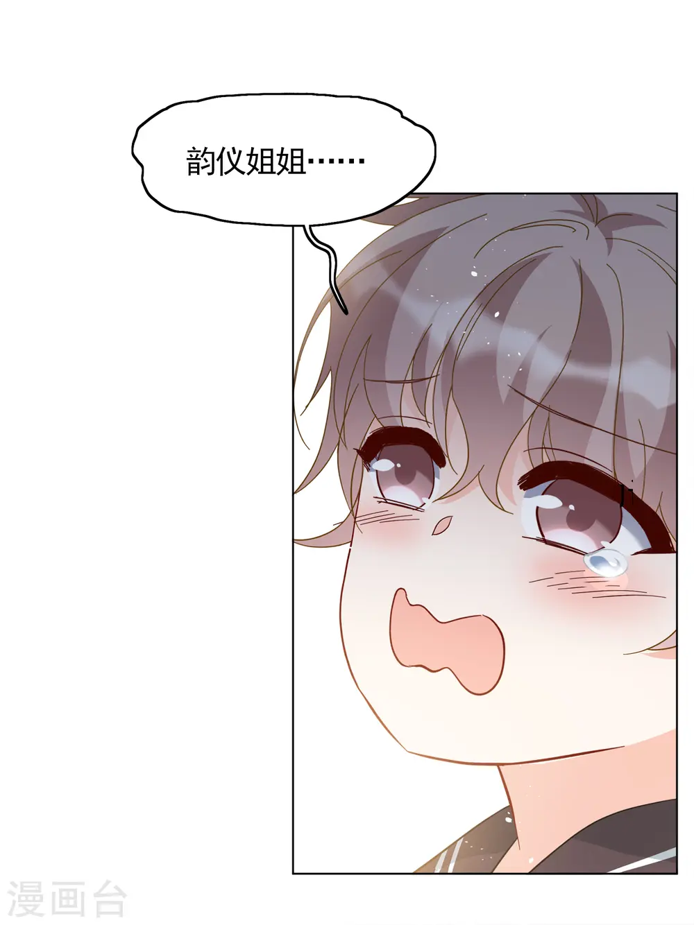 第218话 意想不到的人22