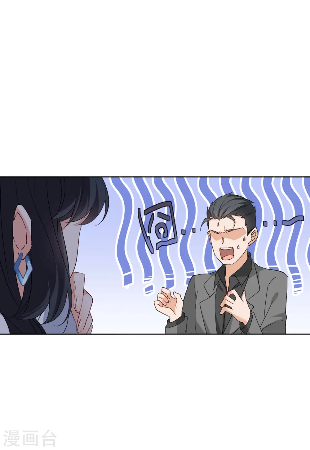 第58话 深入魔窟17