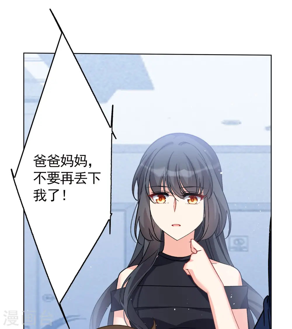 第201话 定妆照14