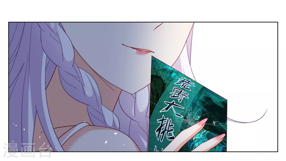 第266话 你在意谢燃！221