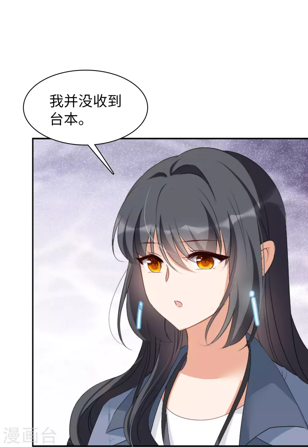 第33话 沙漠城堡223